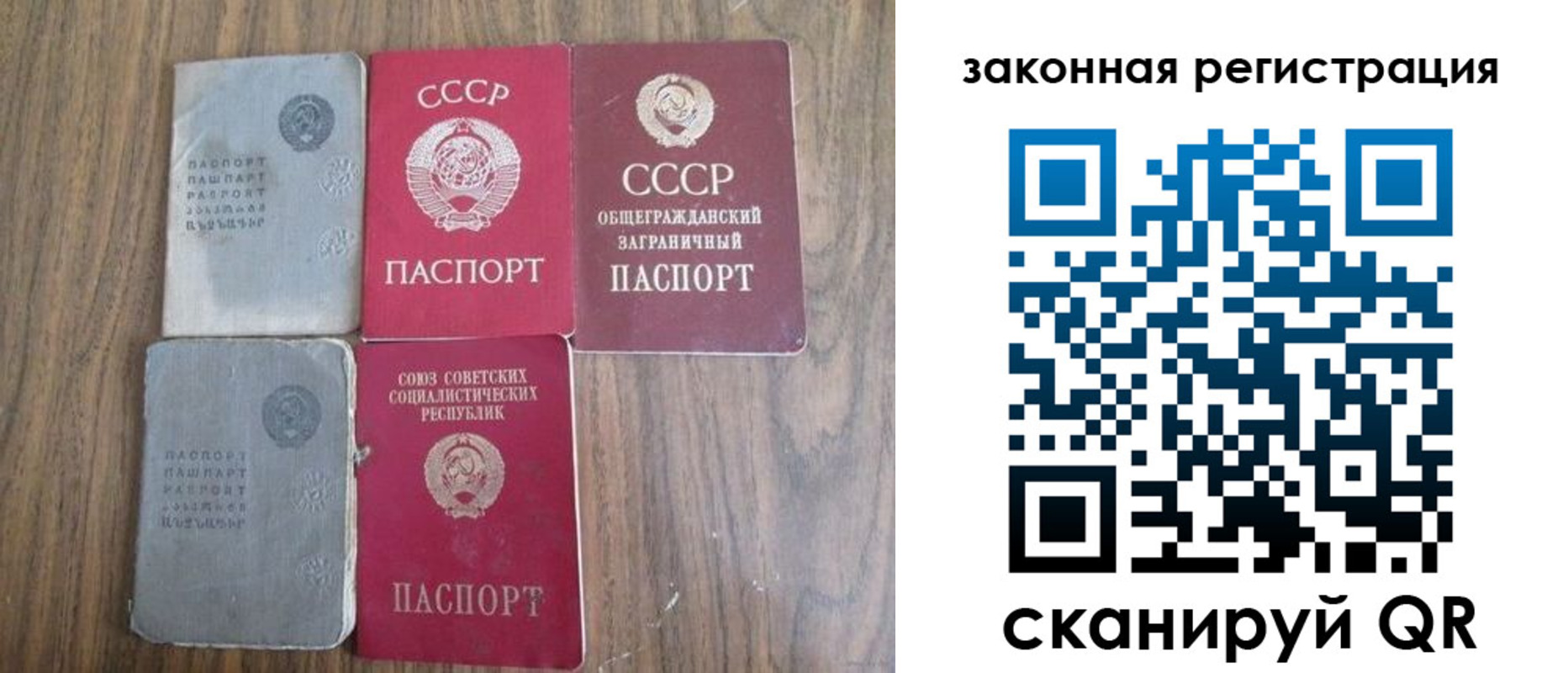 прописка от собственника в Петухово