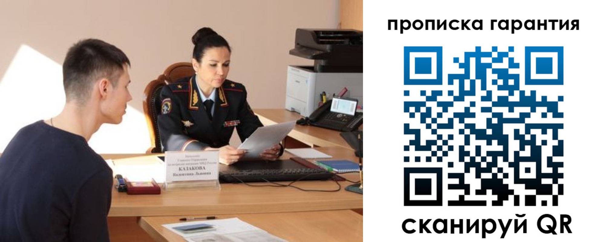временная регистрация адрес в Петухово