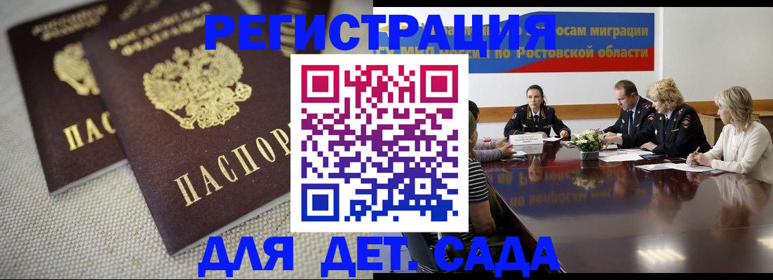 временная регистрация адрес в Петухово