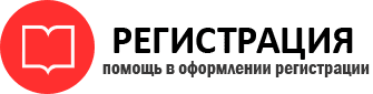 прописка в Петухово id743019